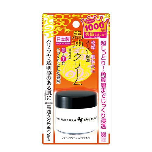 リモイストクリーム リッチタイプ 馬油 日本製(30g)
