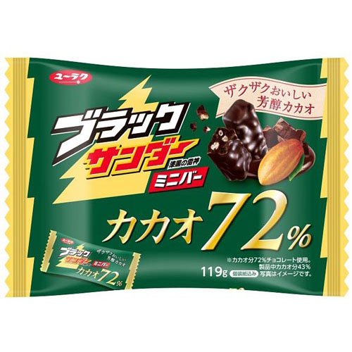ブラックサンダーミニバー カカオ72％(119g)