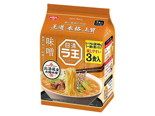 日清食品 日清ラ王味噌３Ｐ