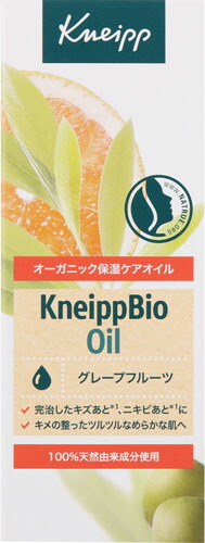 クナイプ ビオオイル 100ml グレープフルーツ