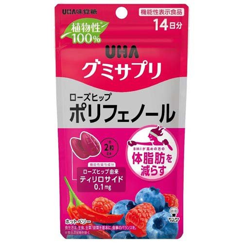 UHAグミサプリ ポリフェノール 14日分(28粒入)