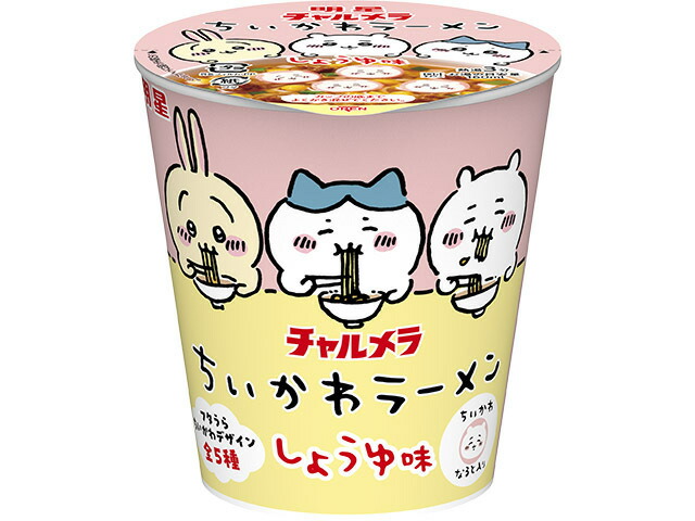 明星食品 明星　チャルメラ　ちいかわラーメン　しょうゆ味の商品画像