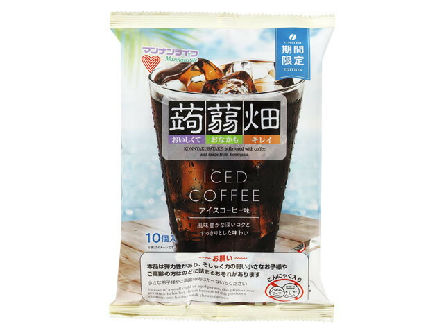 マンナンライフ 蒟蒻畑 アイスコーヒー味 25gX10