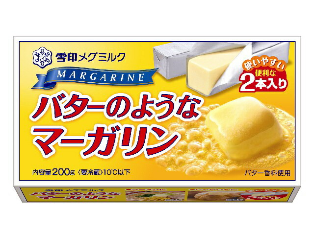 雪印メグミルク バターのような　マーガリン