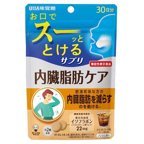 UHA瞬間サプリ 内臓脂肪ケア 30日分(60粒入)