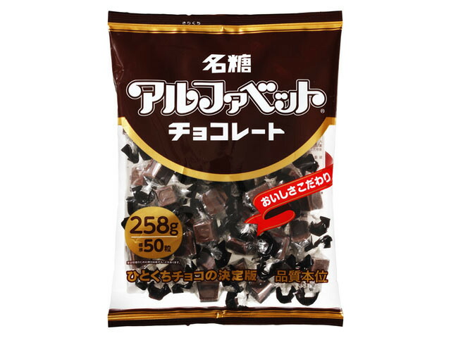 名糖 アルファベットチョコレート パーティーパック 258g