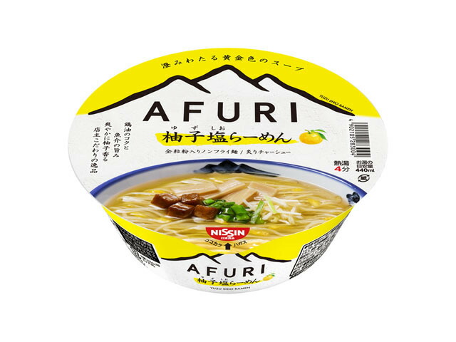 日清食品 ＡＦＵＲＩ柚子塩らーめんの商品画像