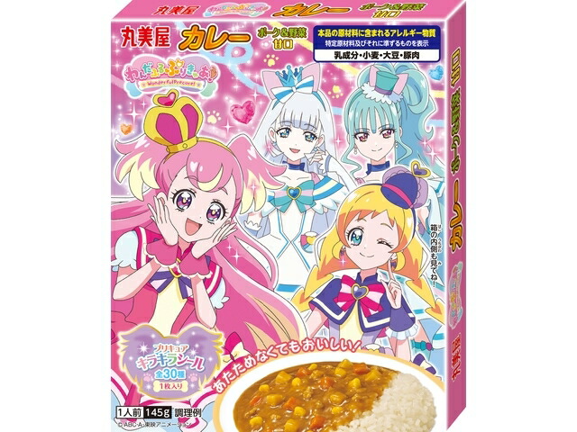丸美屋食品工業 丸美屋　ワンダフルプリキュアカレーポーク＆野菜の商品画像