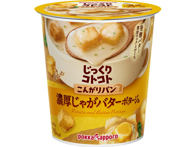 ポッカサッポロフード＆ビバレッジ こんがりパン濃厚じゃがバターカップ