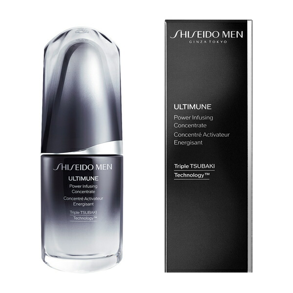 資生堂 メン アルティミューン パワライジング コンセントレート 30ml