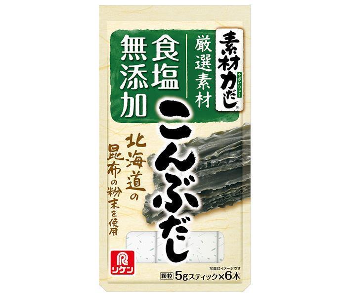 理研ビタミン 素材力だし こんぶだし 30g