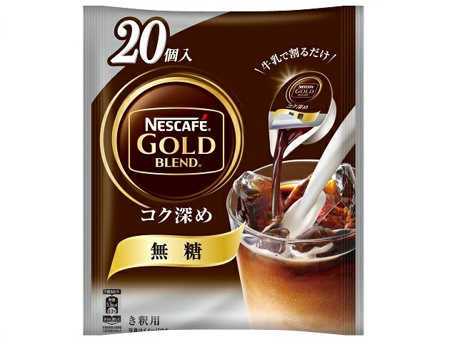 ネスレ日本 ＮＧＢ　コク深めポーション無糖２０個