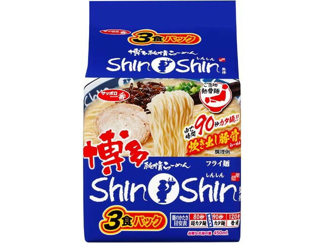 サンヨー食品 博多純情らーめんＳｈｉｎＳｈｉｎ３食