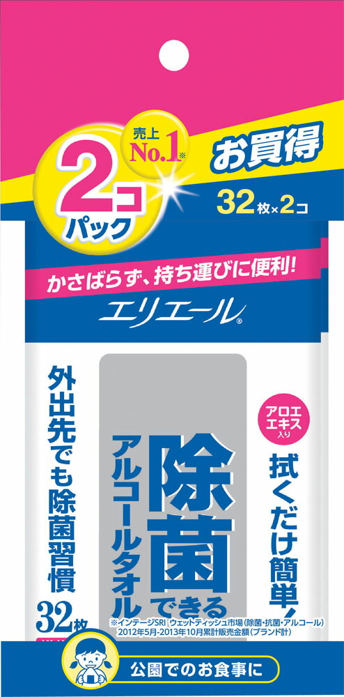 エリエール 除菌できるアルコールタオル 携帯用 32枚×2P