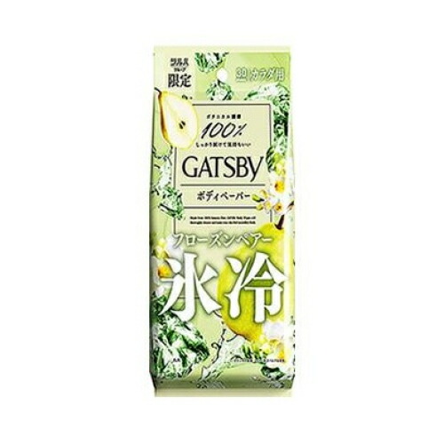 マンダム GB アイスBP Fペアー 徳用の商品画像