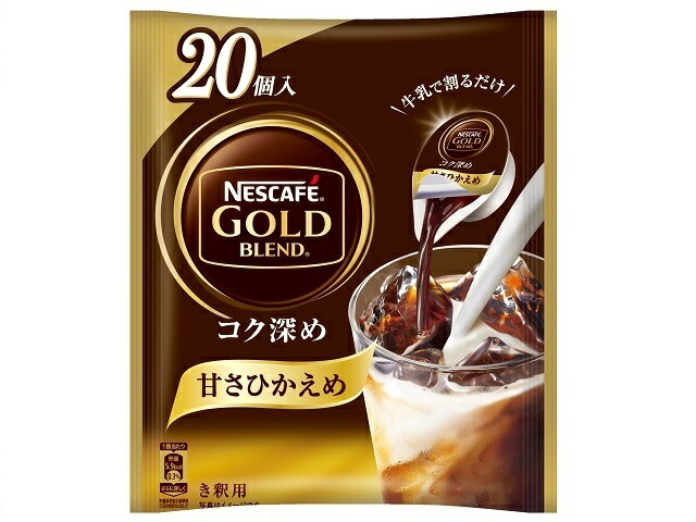 ネスレ日本 ＮＧＢ　コク深めポーション甘さひかえめ２０個