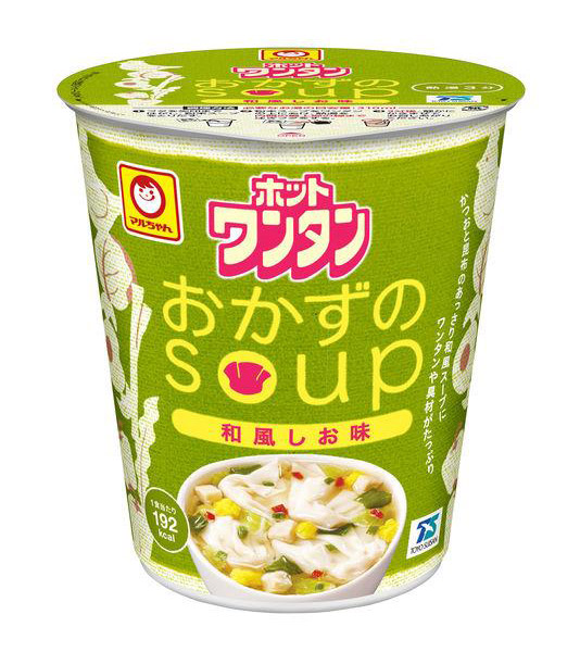 マルちゃん ホットワンタン おかずのスープ 39gの商品画像