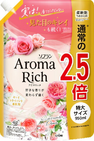 ソフラン アロマリッチ ダイアナ つめかえ用特大 950ml