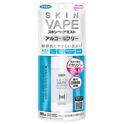スキンベープミスト アルコールフリー(80ml)