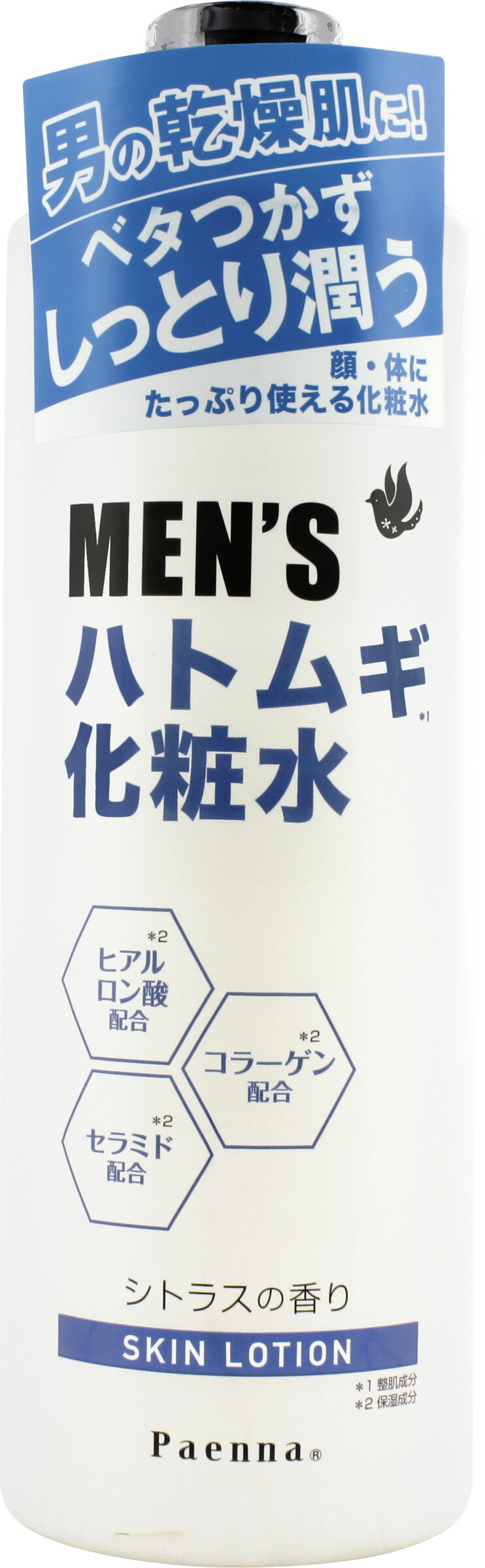 パエンナ メンズハトムギ化粧水 500ml