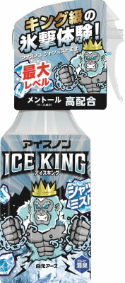 アイスノン シャツミスト ICE KING 300ml