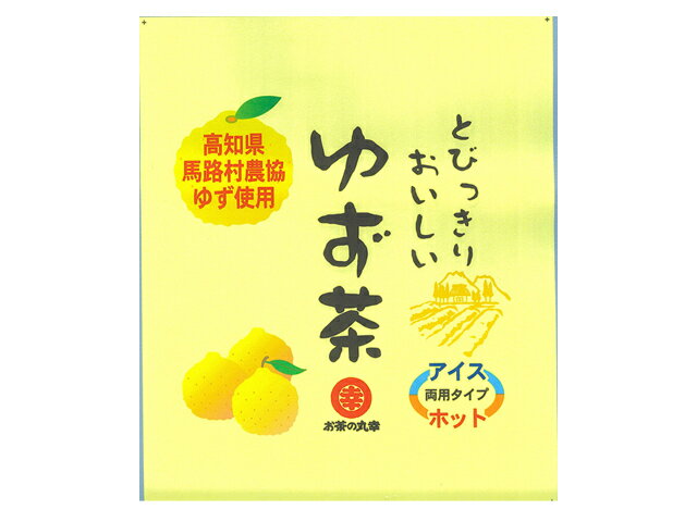 お茶の丸幸 とびっきりおいしいゆず茶 120g