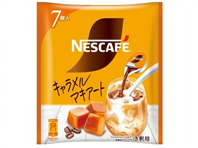 ネスレ日本 ネスカフェ　ポーション　キャラメルマキアート７個