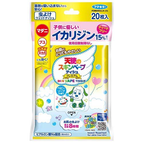天使のスキンベープティッシュ プレミアム NHKいないいないばあっ！(20枚)