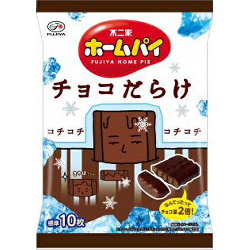 不二家 ホームパイチョコだらけ ミドルパック 110gの商品画像