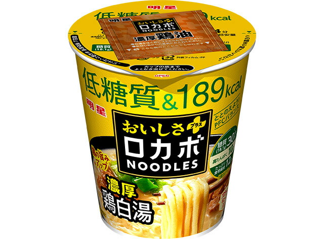 明星食品 明星　ロカボＮＯＯＤＬＥＳプラス　濃厚鶏白湯
