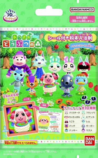 きゃらゆ～コレクション あつまれ どうぶつの森 18g