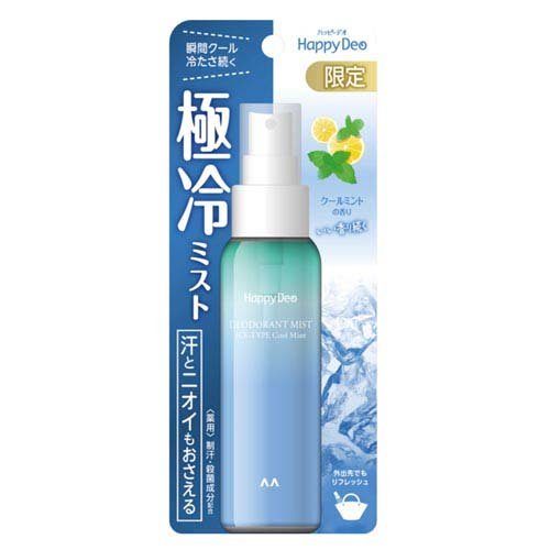 マンダム ハッピーデオ デオドラントミスト アイスダウン クールミント(80ml)