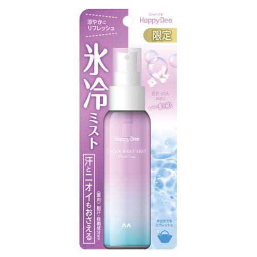 マンダム ハッピーデオ デオドラントミスト 花せっけん(80ml)