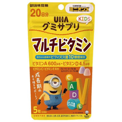 UHAグミサプリKIDS マルチビタミン 20日分(110g)