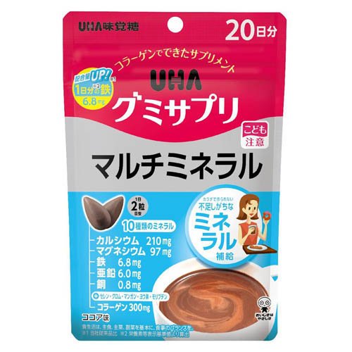 UHAグミサプリ マルチミネラル 20日分(40粒)