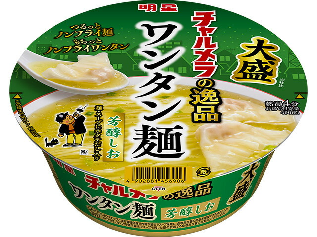 明星食品 明星　チャルメラの逸品　大盛　ワンタン麺　しお