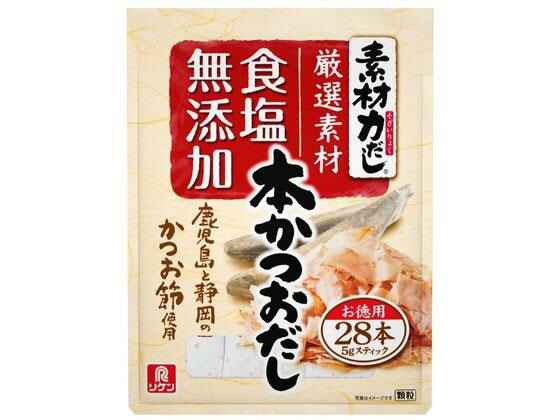 理研ビタミン 素材力だし 本かつおだし 140g