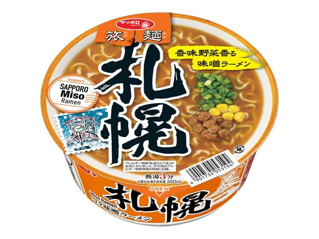 サッポロ一番 旅麺 札幌味噌ラーメン カップ 76g