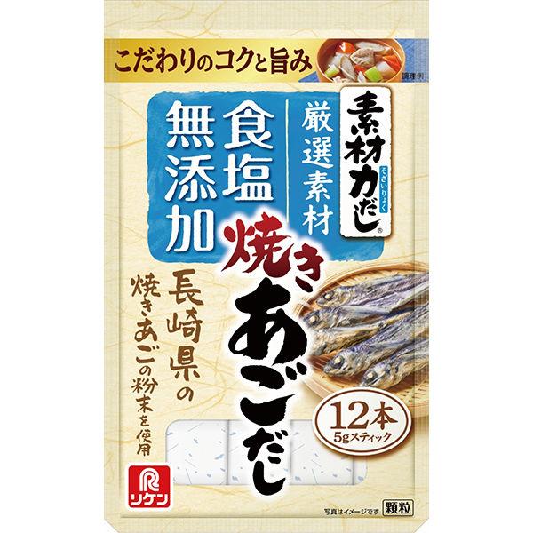 理研ビタミン 理研　素材力だし　焼きあごだし　６０ｇ
