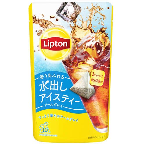 リプトン 水出しアイスティー アールグレイ ティーバッグ(10袋入)