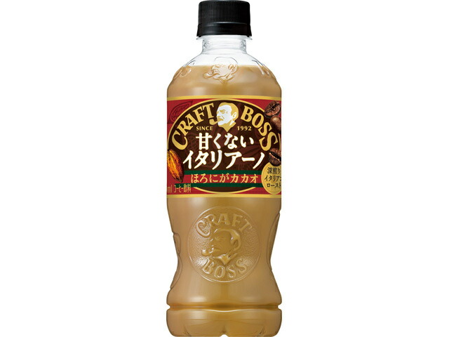 サントリー クラフトボス甘くないイタリアーノ　カカオ５００Ｐ