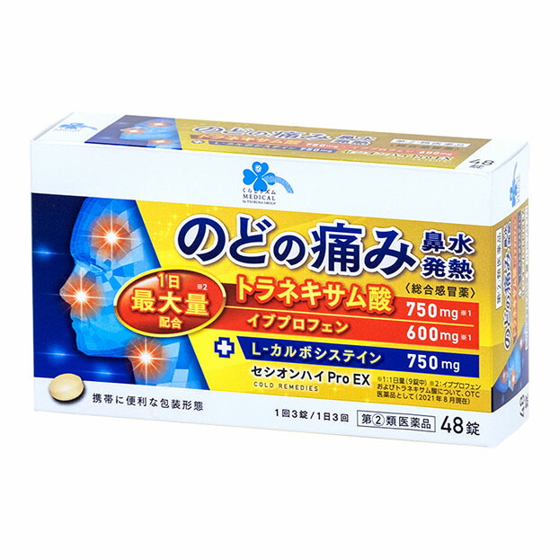 くらしリズム メディカル 小林薬品工業 セシオンハイ Pro EX 48錠