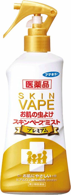 医薬品スキンベープミスト プレミアム 200ml