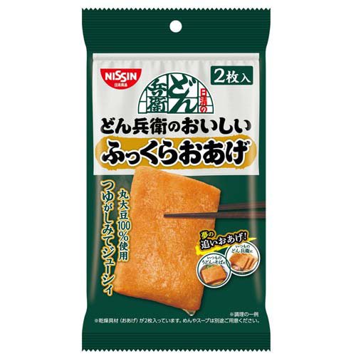 日清のどん兵衛のおいしいふっくらおあげ(2枚入)の商品画像