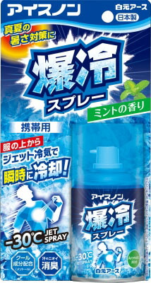 アイスノン 爆冷スプレー ミントの香り 95ml