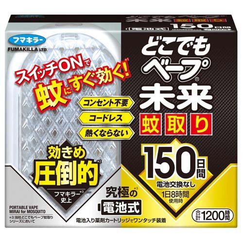 どこでもベープ未来蚊取り 150日セット(1セット)