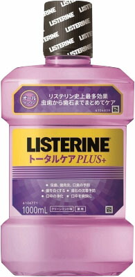 薬用リステリン トータルケアプラス 1000ml