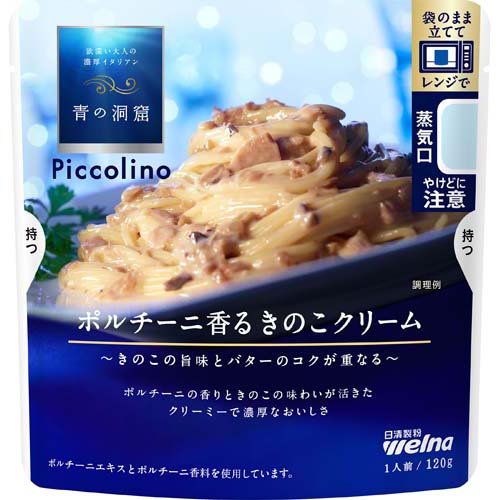日清製粉ウェルナ ２３春青洞ポルチーニ香るきのこクリーム