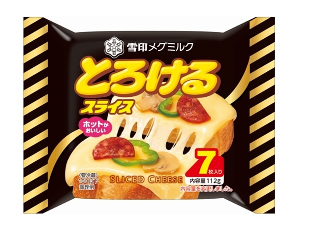 雪印メグミルク とろけるスライス（７枚入り）
