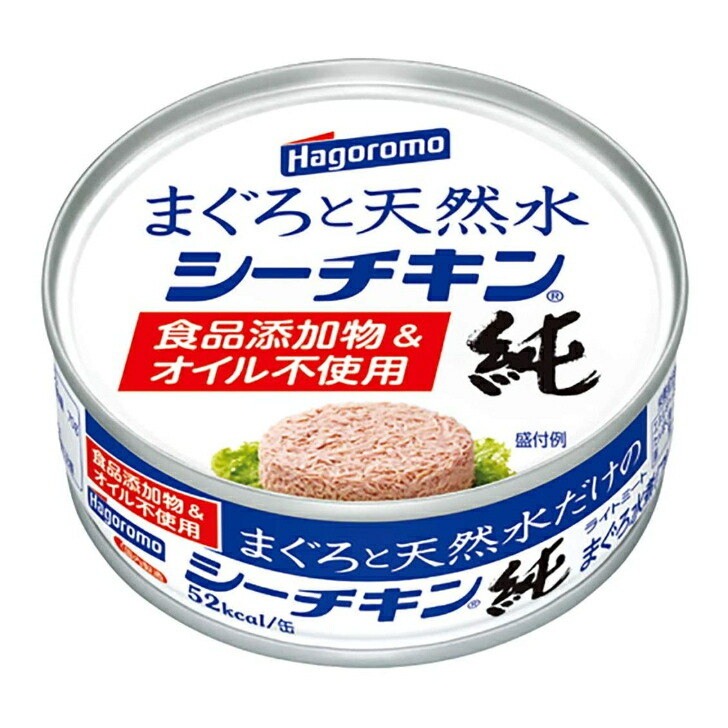 はごろもフーズ まぐろと天然水だけのシーチキン純